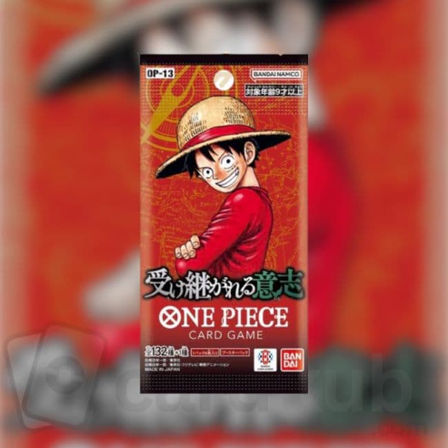 OP-13 Inherited Will